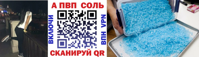 цены наркотик  Электросталь  Alfa_PVP мука 