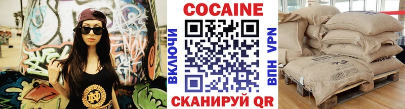 Кокаин FishScale  Электросталь 