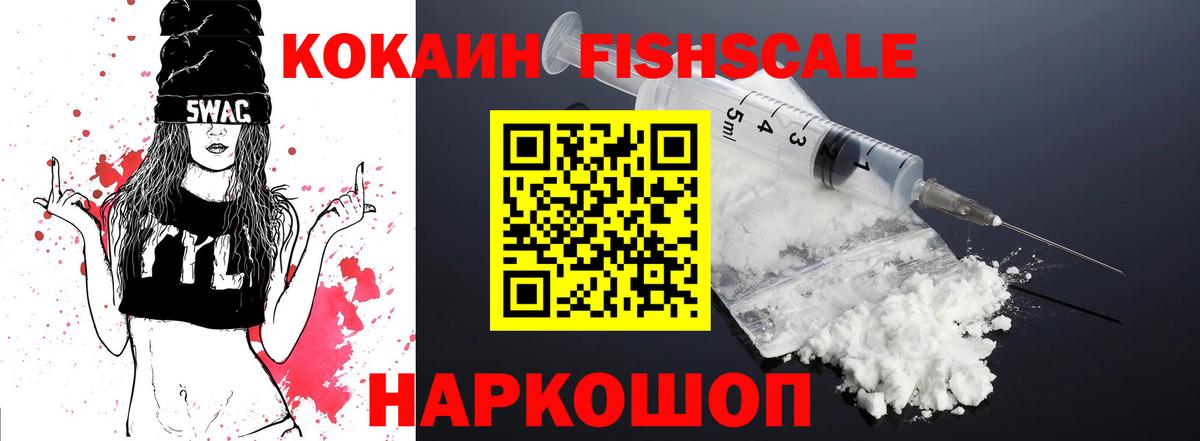 COCAIN 99% Электросталь