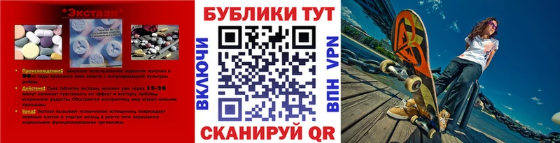 ЭКСТАЗИ louis Vuitton  Электросталь 