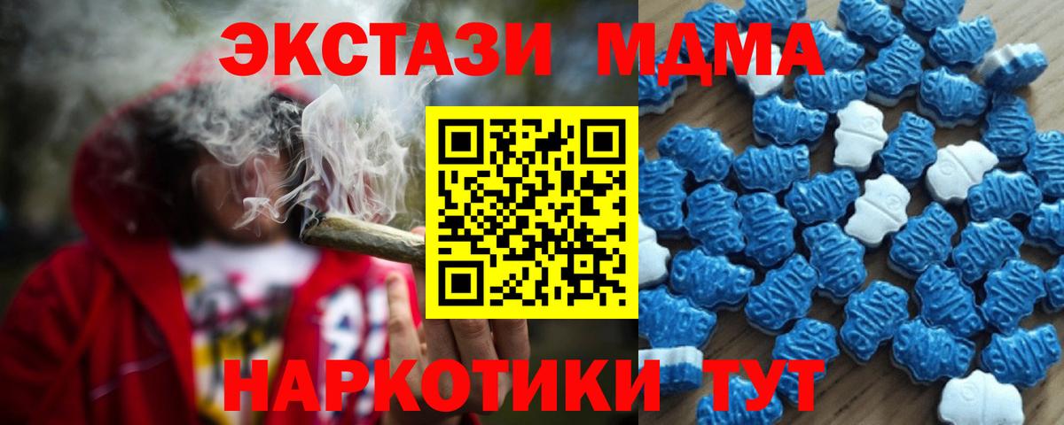 Экстази louis Vuitton  Вход с VPN  Электросталь  Экстази  ЭКСТАЗИ таблы 