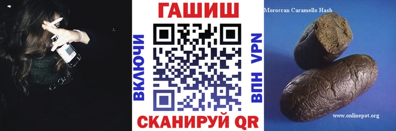 Гашиш хэш  KRAKEN онион  Электросталь  цены  