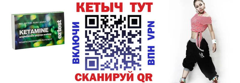даркнет сайт  нарко площадка Telegram  КЕТАМИН ketamine  Электросталь 