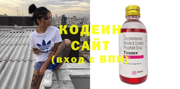 таблы Абинск