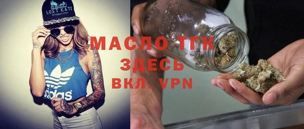 Альфа ПВП Абдулино
