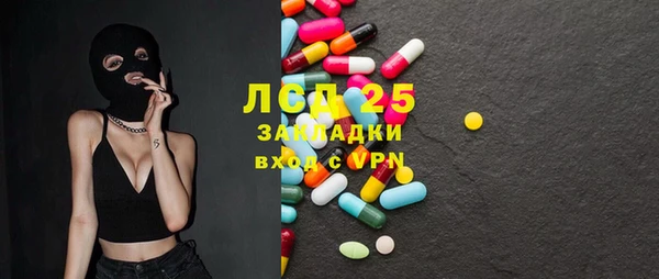 таблы Абинск