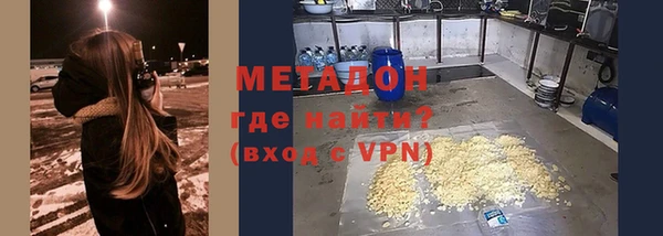 таблы Абинск