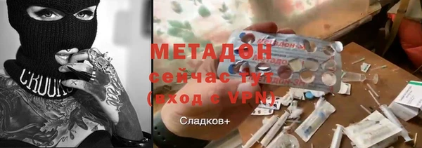таблы Абинск