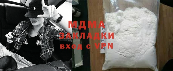 мдпв Абаза