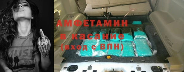 Альфа ПВП Абдулино