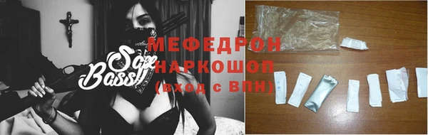 таблы Абинск