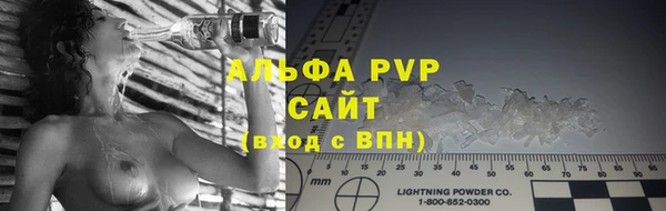 таблы Абинск
