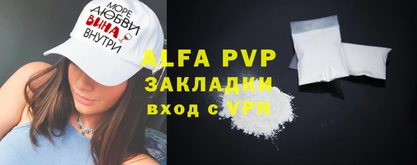 Альфа ПВП Абдулино