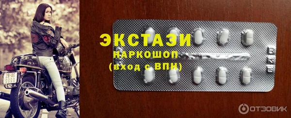 Альфа ПВП Абдулино