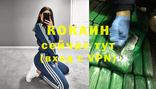 таблы Абинск