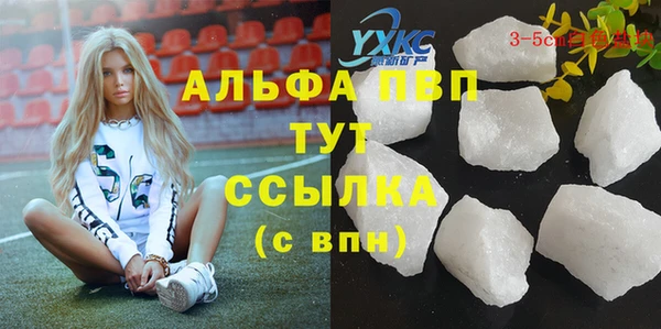 Альфа ПВП Абдулино