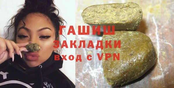Альфа ПВП Абдулино
