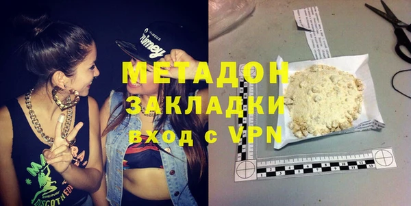 Альфа ПВП Абдулино