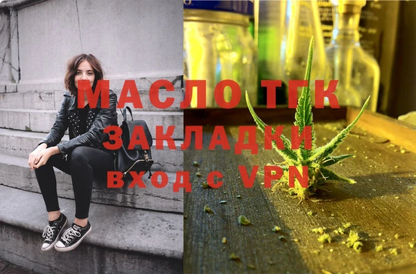 таблы Абинск