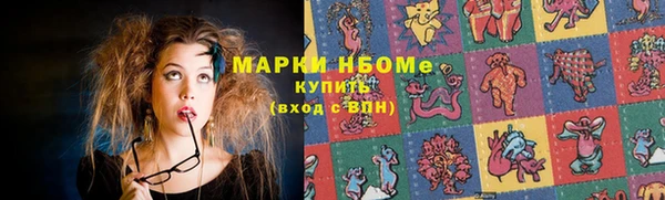 таблы Абинск