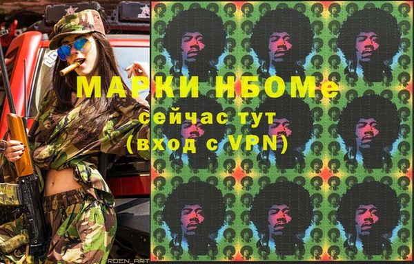 Альфа ПВП Абдулино