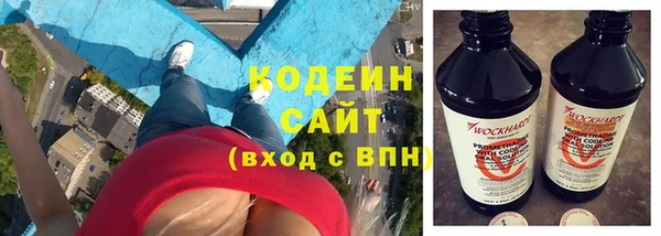 Альфа ПВП Абдулино