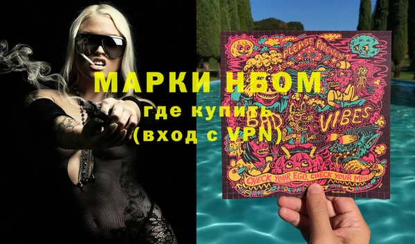 таблы Абинск