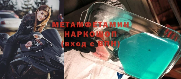 спиды Липки