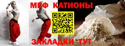 альфа пвп VHQ Северобайкальск