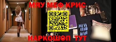 альфа пвп VHQ Северобайкальск