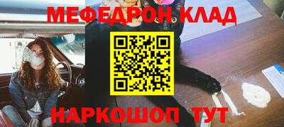 альфа пвп VHQ Северобайкальск