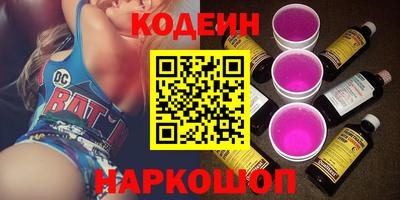альфа пвп VHQ Северобайкальск