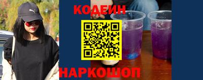 альфа пвп VHQ Северобайкальск
