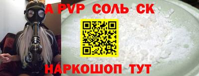альфа пвп VHQ Северобайкальск