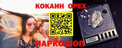 альфа пвп VHQ Северобайкальск