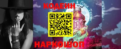 альфа пвп VHQ Северобайкальск