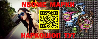 альфа пвп VHQ Северобайкальск