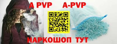 a pvp Севастополь