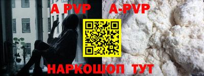a pvp Севастополь