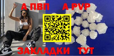 a pvp Севастополь