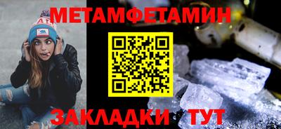 альфа пвп VHQ Северобайкальск