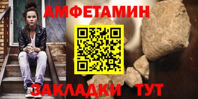 альфа пвп VHQ Северобайкальск