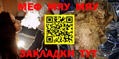 альфа пвп VHQ Северобайкальск