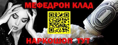 прущая мука Свободный