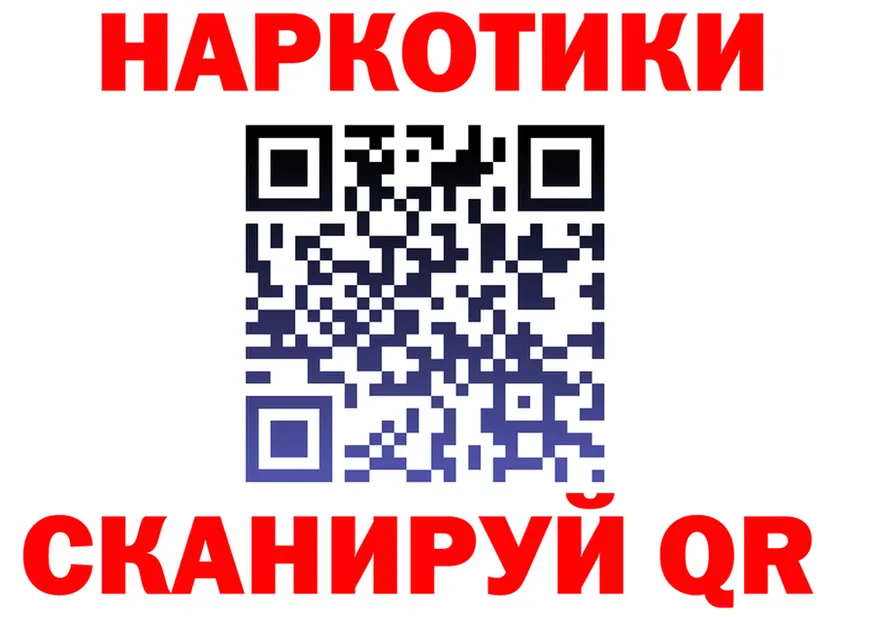Продажа наркотиков это клад Электросталь
