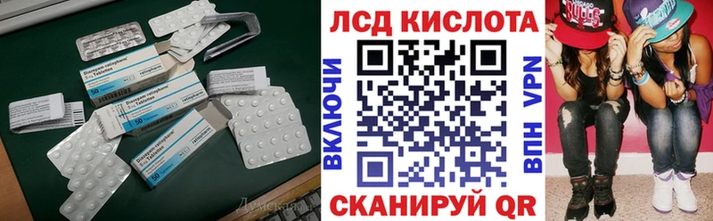 ЛСД экстази кислота Электросталь