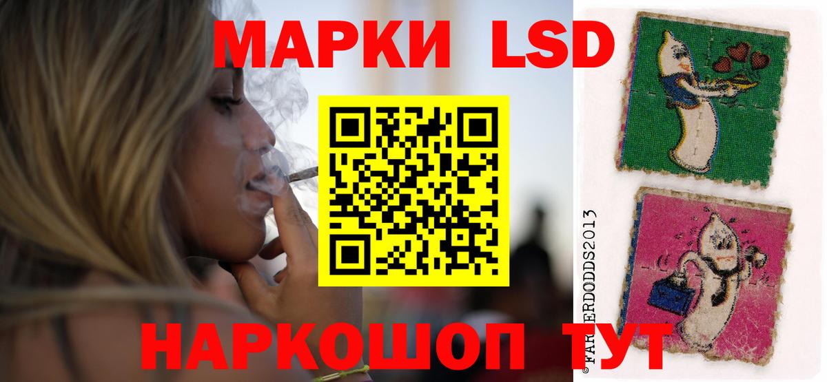 ЛСД экстази кислота  LSD-25 экстази ecstasy  Электросталь  Вход с VPN 
