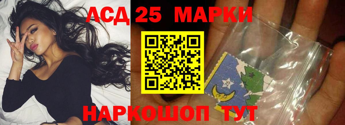 ЛСД экстази кислота Электросталь