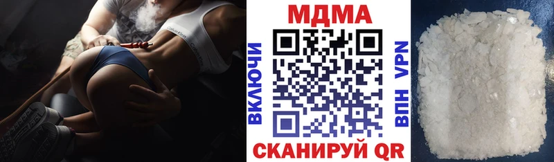 наркошоп  Электросталь  MDMA кристаллы 