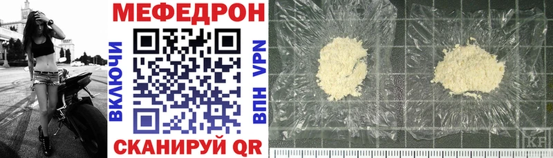 kraken рабочий сайт  Электросталь  МЕФ mephedrone 